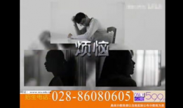 性生视频,视频揭秘人类繁衍秘密