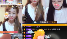 主播视频网站,内容丰富，互动无限，带你领略网络直播的魅力